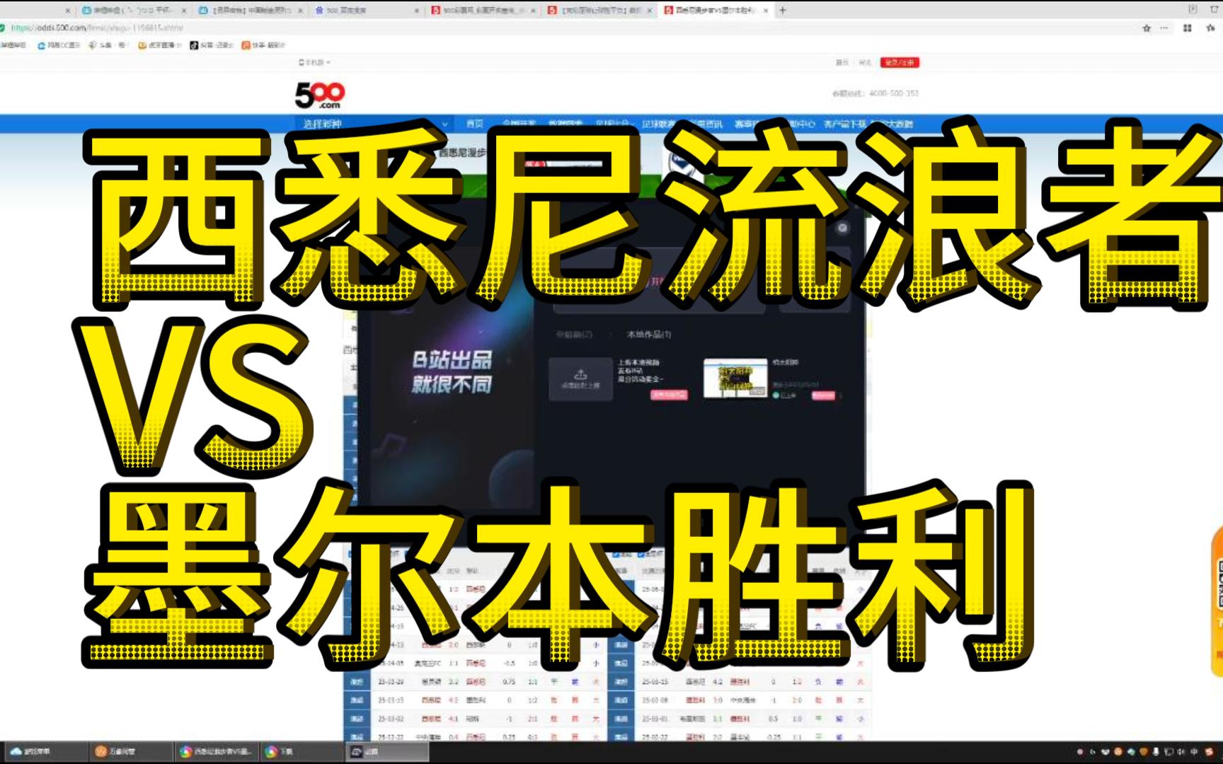 开云体育-西悉尼流浪者多点开花，备战进攻火力爆发(西悉尼流浪者穆伊)