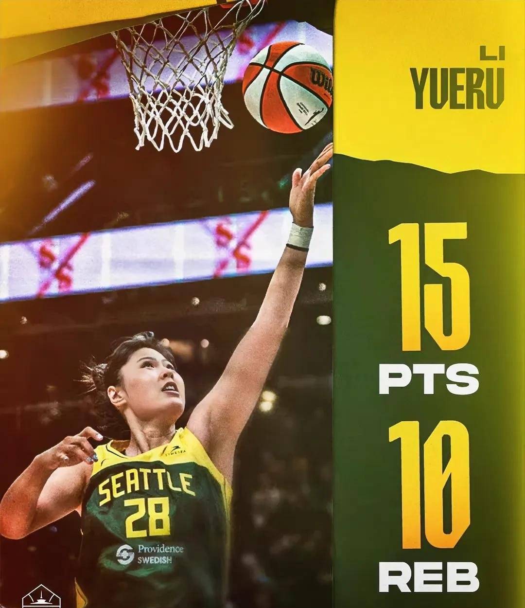 开云体育-19分12篮板！李月汝取得WNBA生涯首次两双(李月汝wnba选秀)