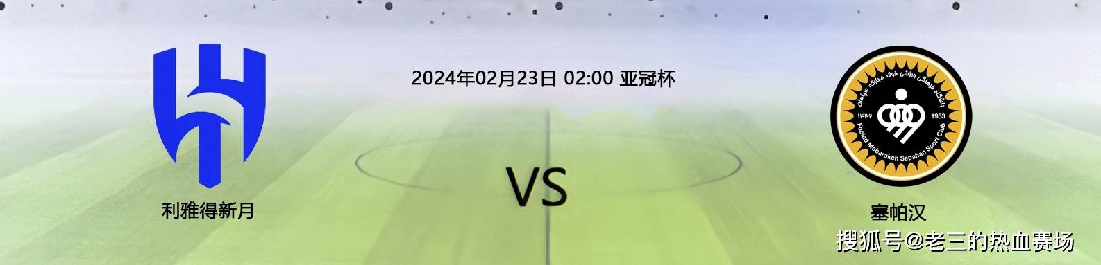 开云体育-关于亚洲球队无一胜绩！3队失利垫底，仅新月逼平皇的信息