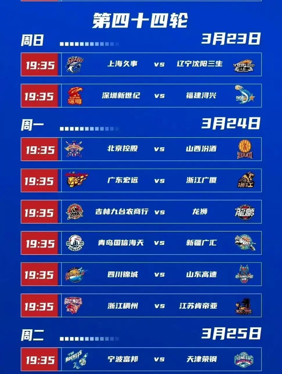 辽粤第100次大战回顾：王岚嵚16分3板3助，带队取胜(辽粤大战在线直播播放)