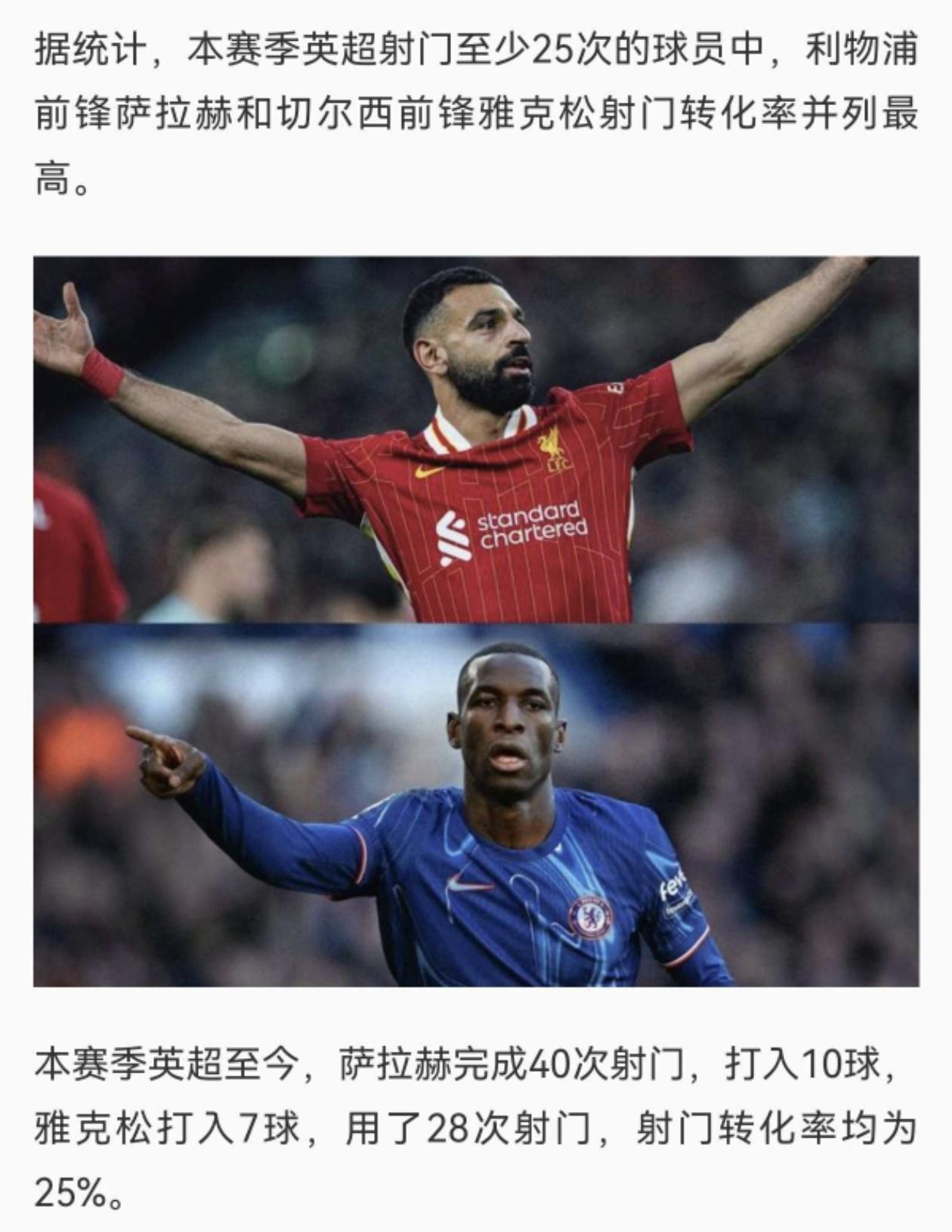 开云体育-命好？切尔西小组第二流落上半区自此一路坦途进决赛(切尔西官推)