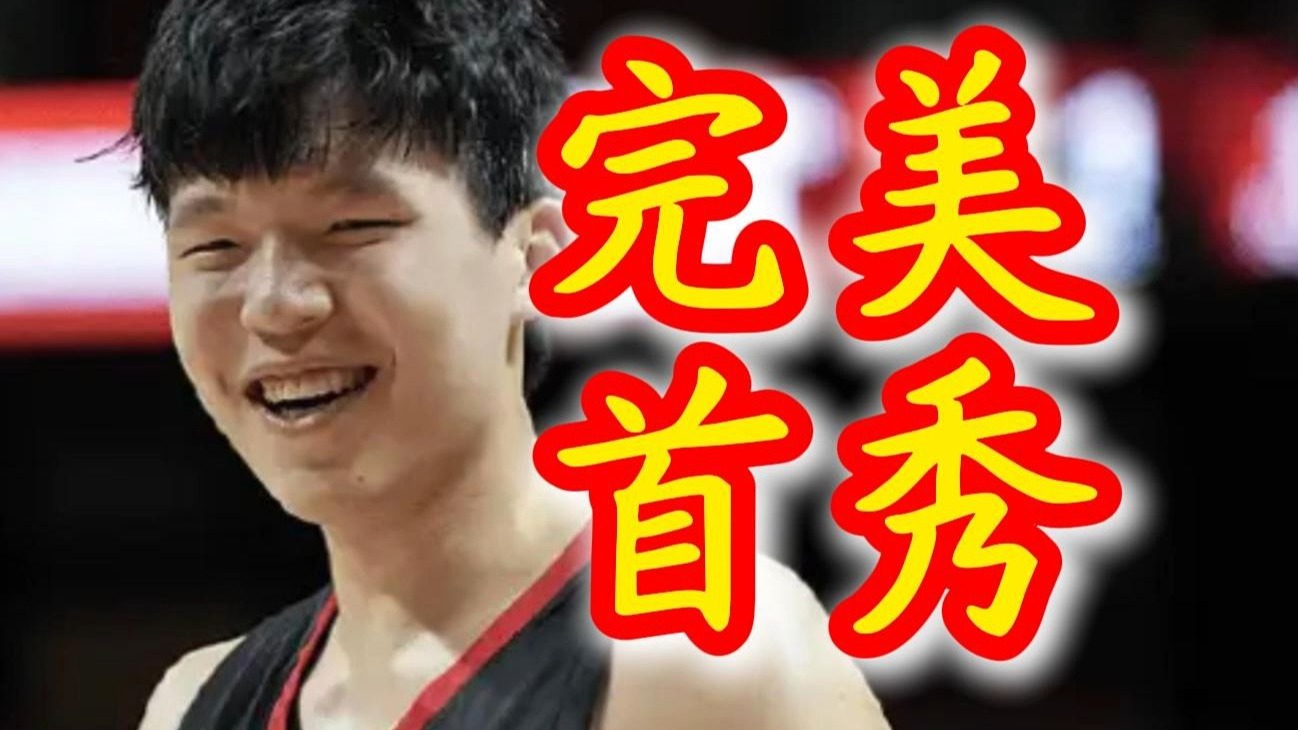 开云体育-美国网友对杨瀚森夏联第二场的彩虹屁及干货(杨瀚森 篮球)