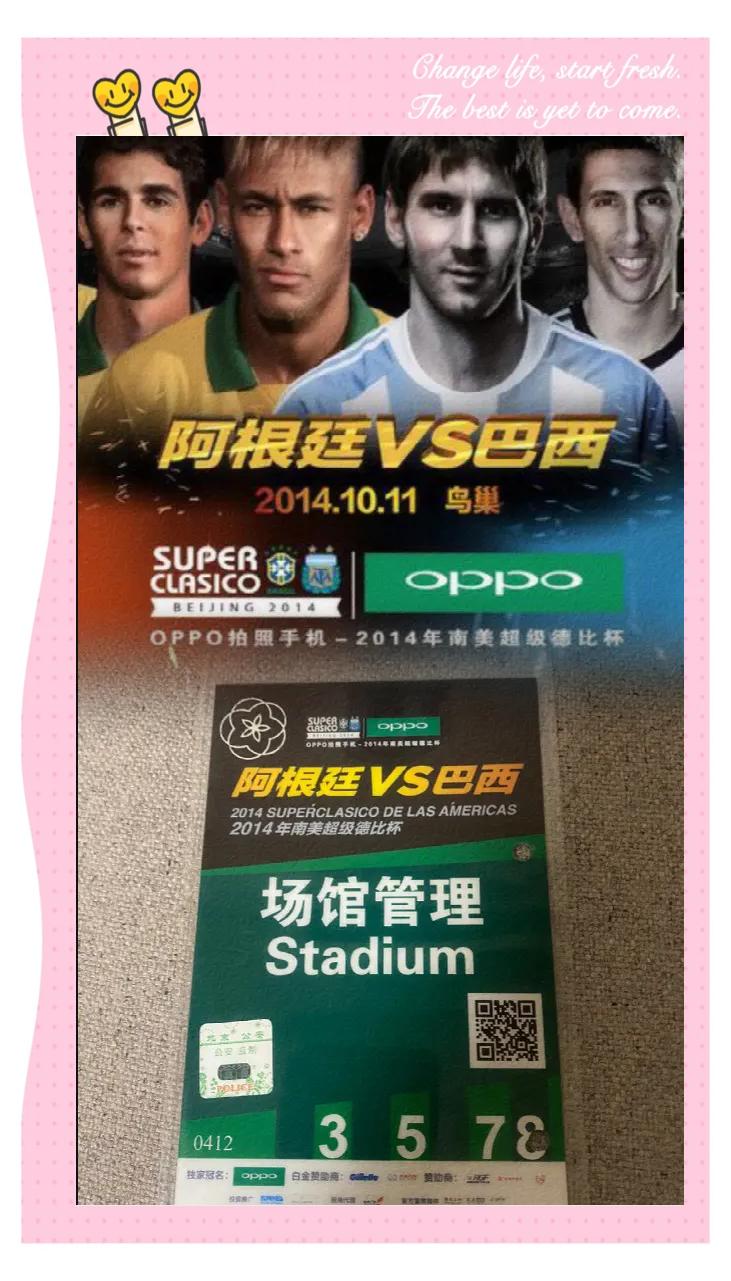 开云体育-摩洛哥瓦赫达挑战阿尔希拉尔，南美德比激烈升级(摩洛哥vs勒阿弗尔)