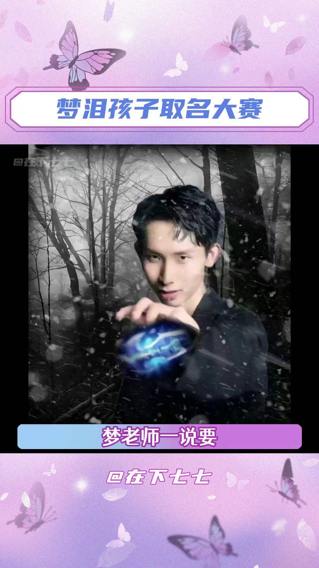 水晶哥看AL用AG队标：AG超会玩怎么来啦？哪个是梦泪啊？的简单介绍