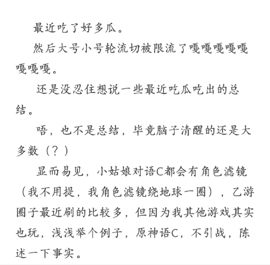 理性讨论HLE的实力的简单介绍