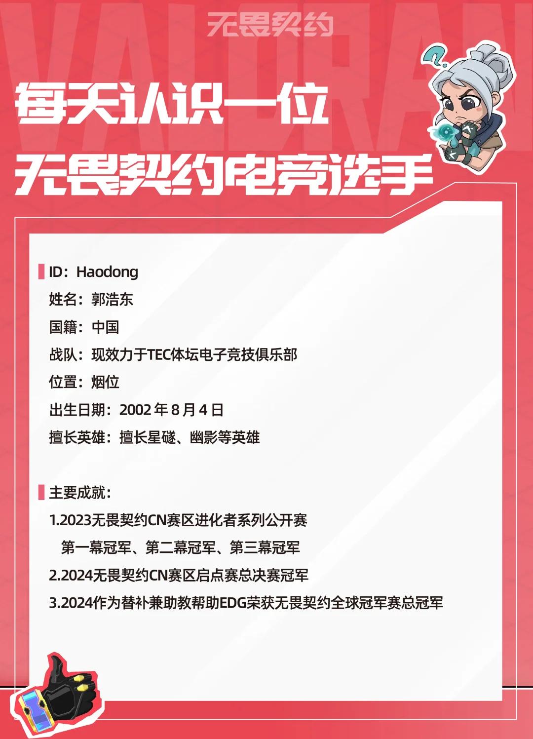 关键比赛中，东风战神赢下生死局，掌控节奏如行云流水(吕布最稳的一套阵容)