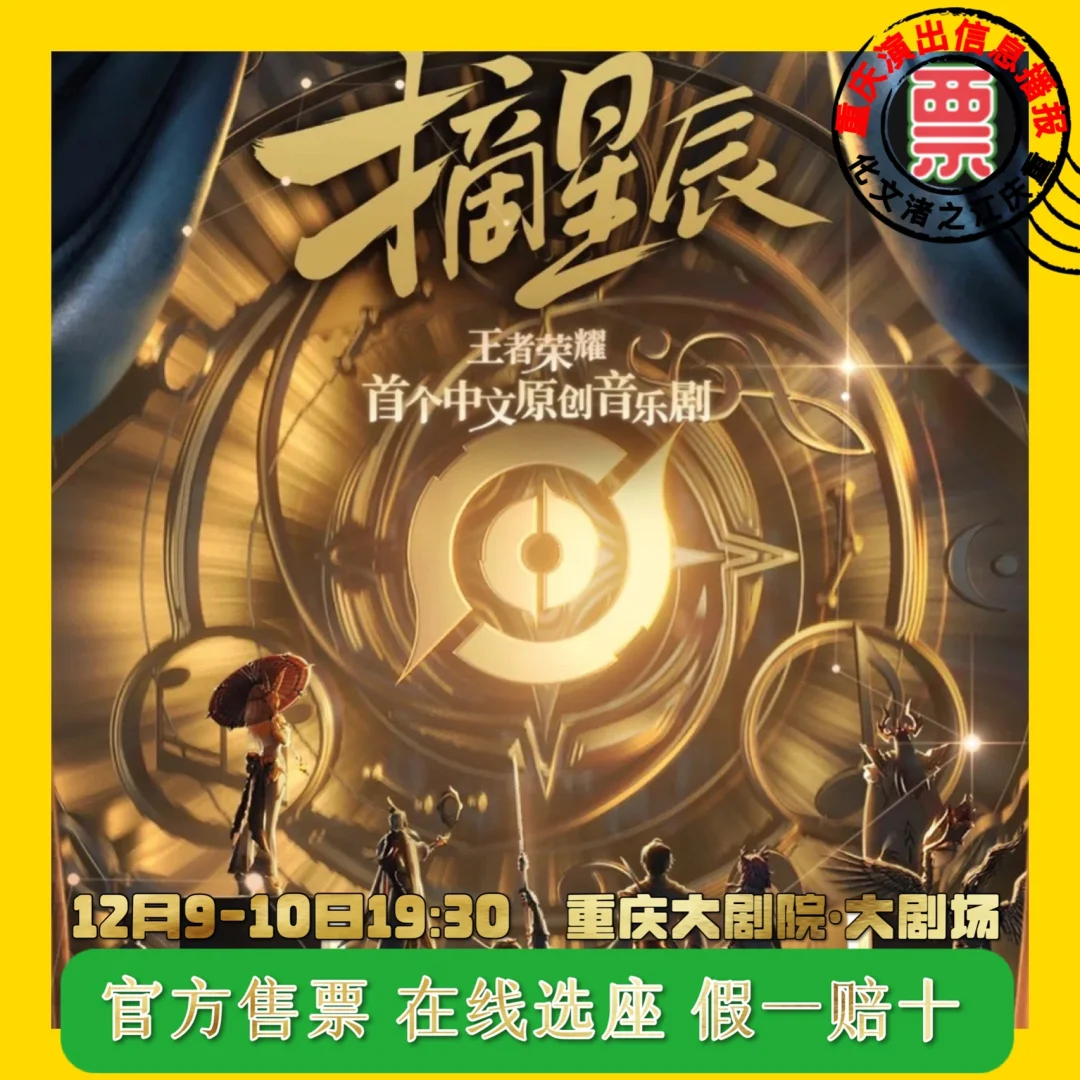 这场王者荣耀国际版比赛中，星辰联盟与赤焰军团打出神仙对决，完成三杀，将战火烧向决赛的简单介绍