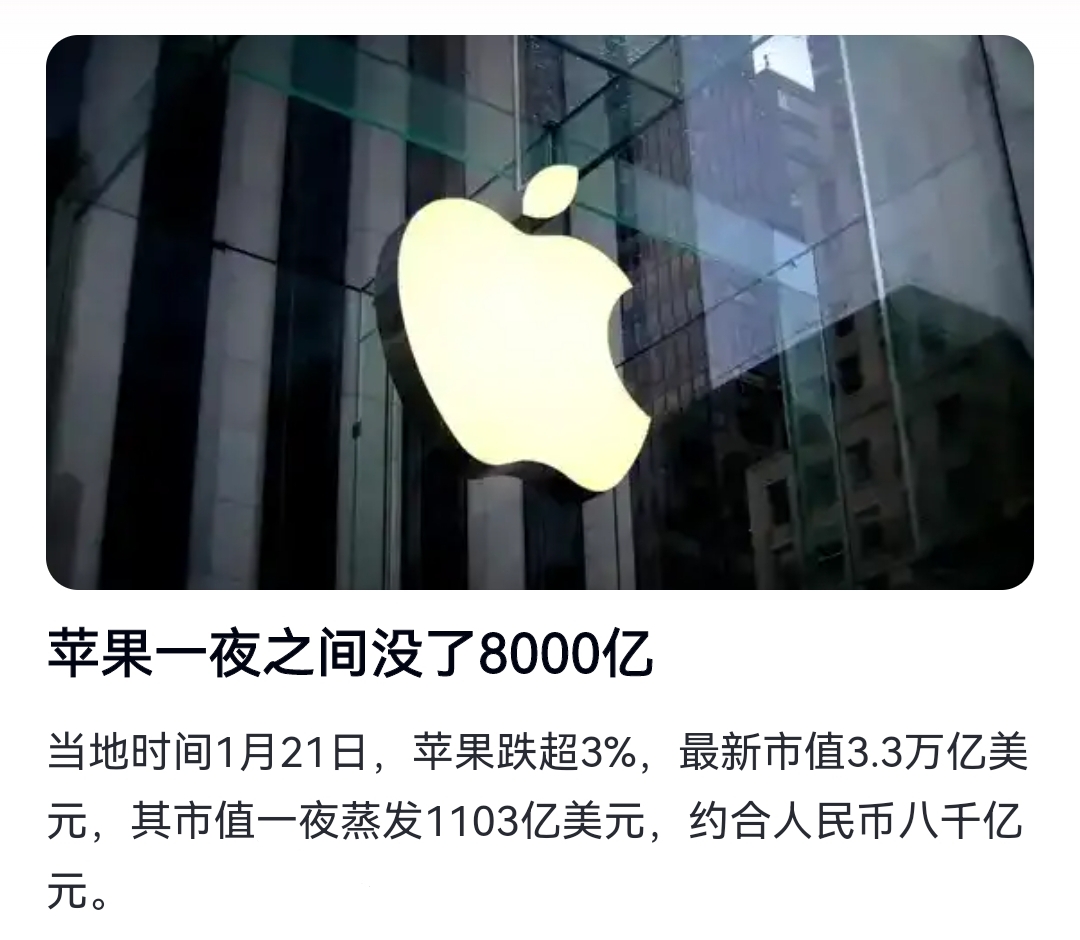 苹果公司副总裁：苹果的供应链离不开中国(苹果供应链上的中国公司如何应对这一挑战?)