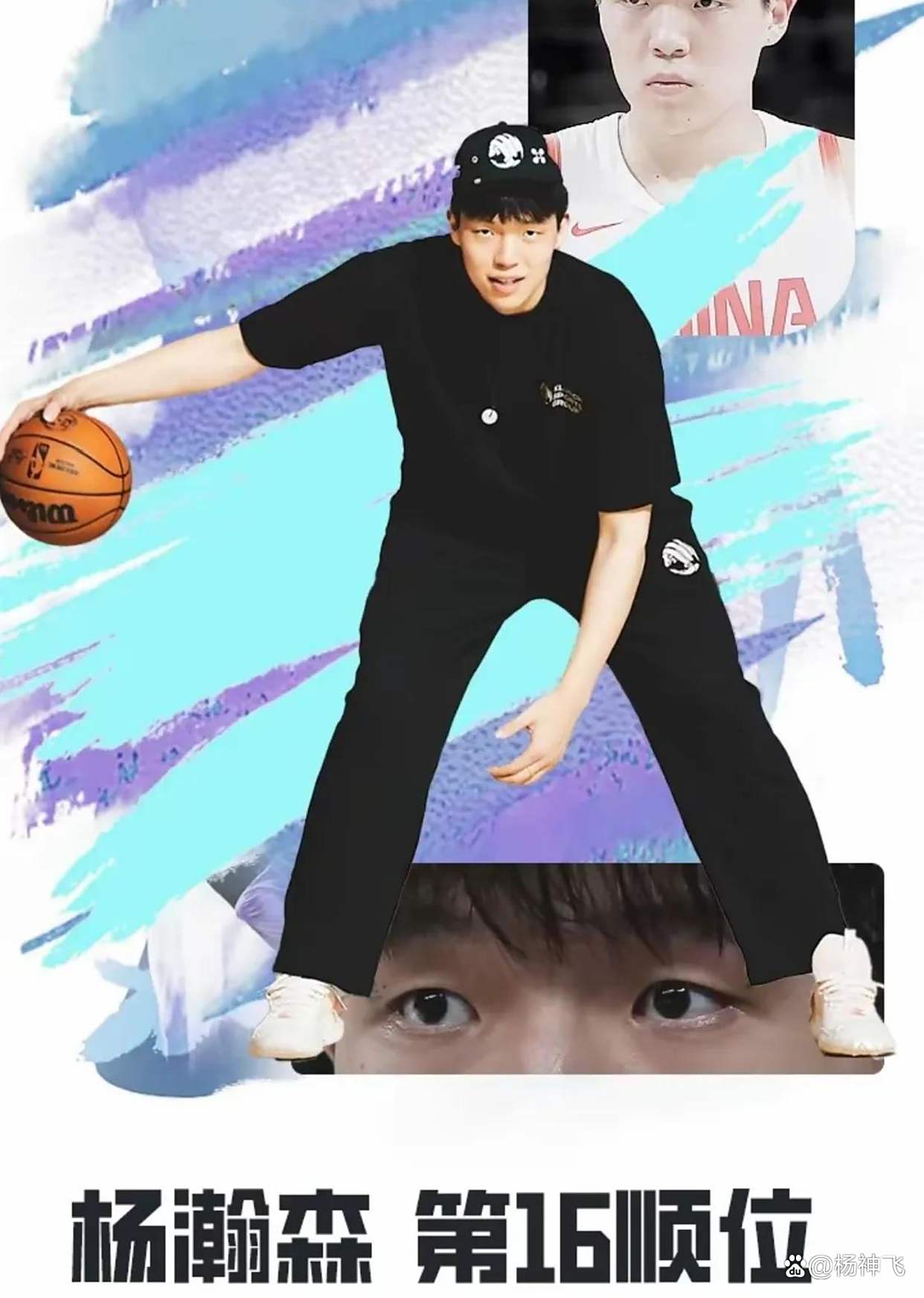 杨瀚森给所有人留下深刻印象他会是开拓者长期计划(杨瀚西简介)