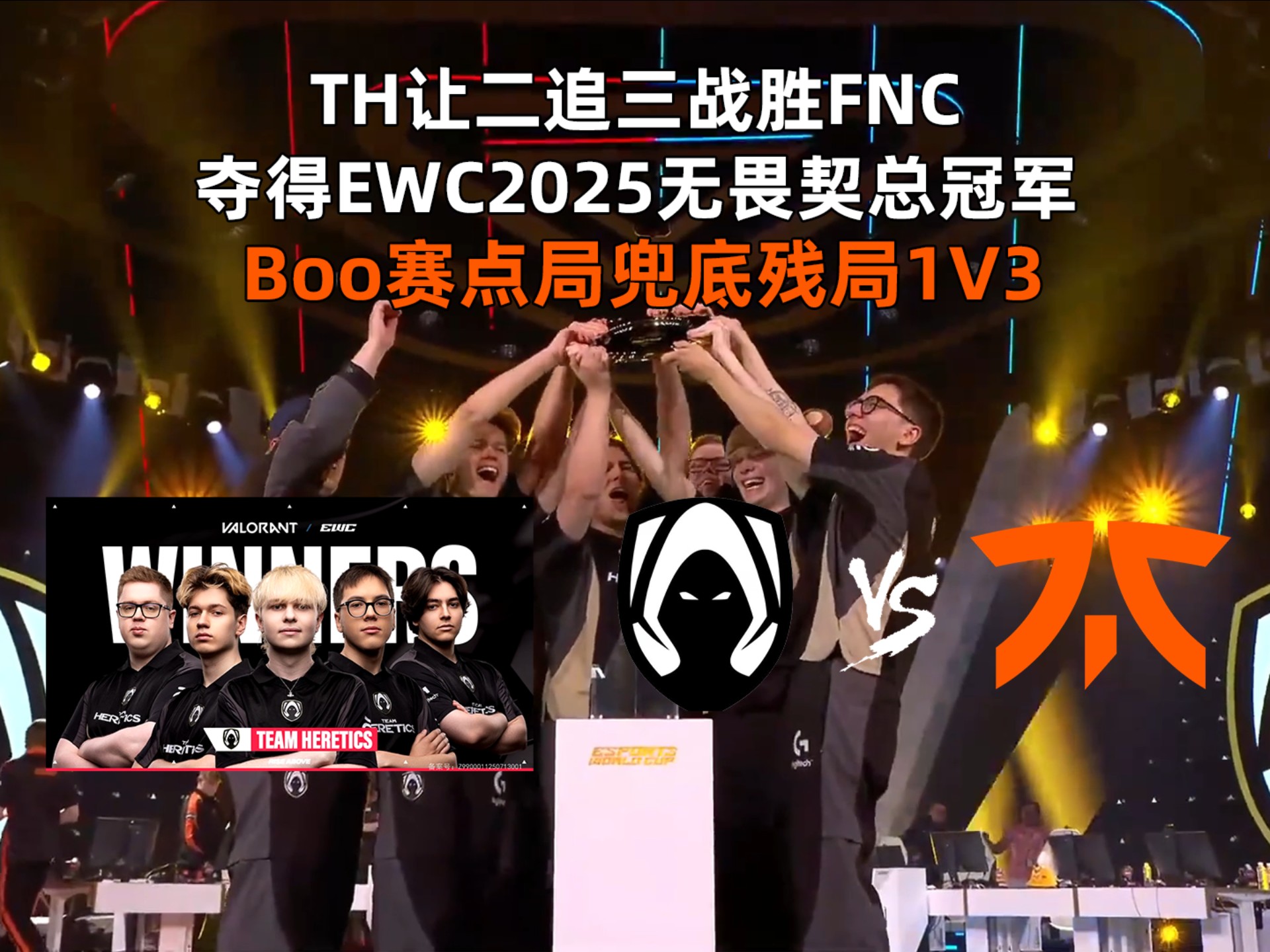 MSI后再聚首！3分钟带你了解EWC2025英雄联盟，LPL能否摆脱底座？(英雄联盟lpl2025春季赛直播)