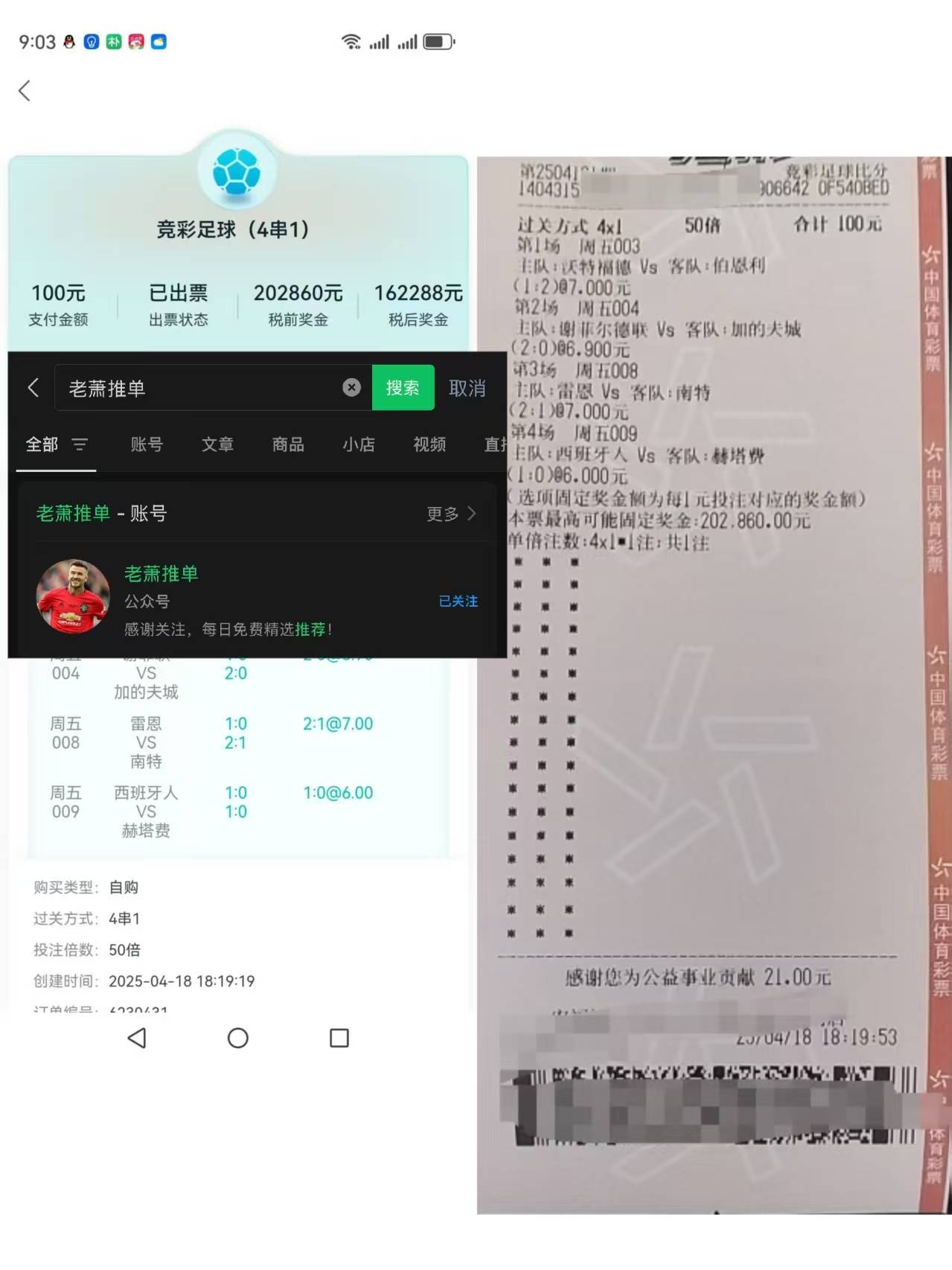 开云体育-关于瑞超：哥德堡盖斯状态火热，马尔默抢分无望？哥的信息