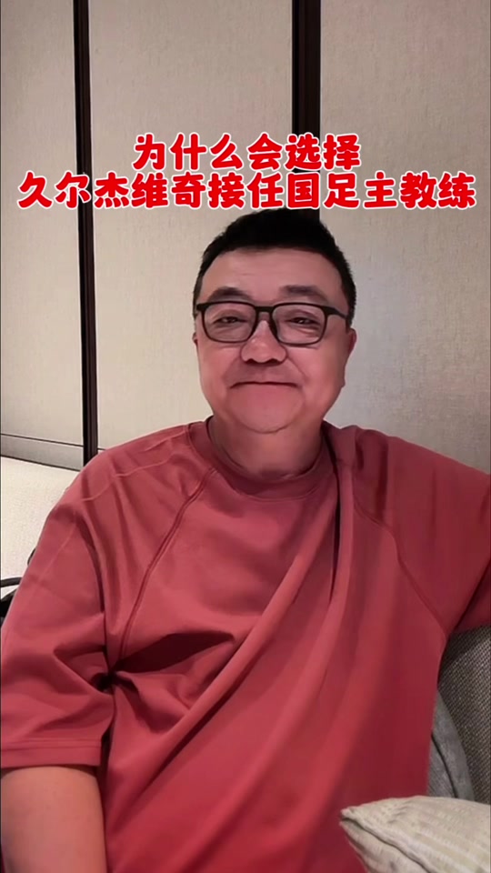 终点还是起点？国足临时主帅该选谁(国足主帅最佳人选是谁)