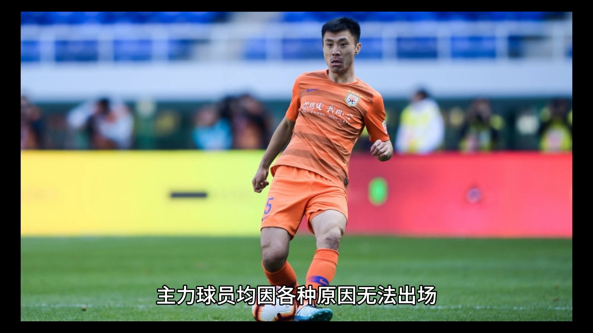 开云体育-关于山东两支球队主教练位置稳定，夏天将安心备战联赛的信息