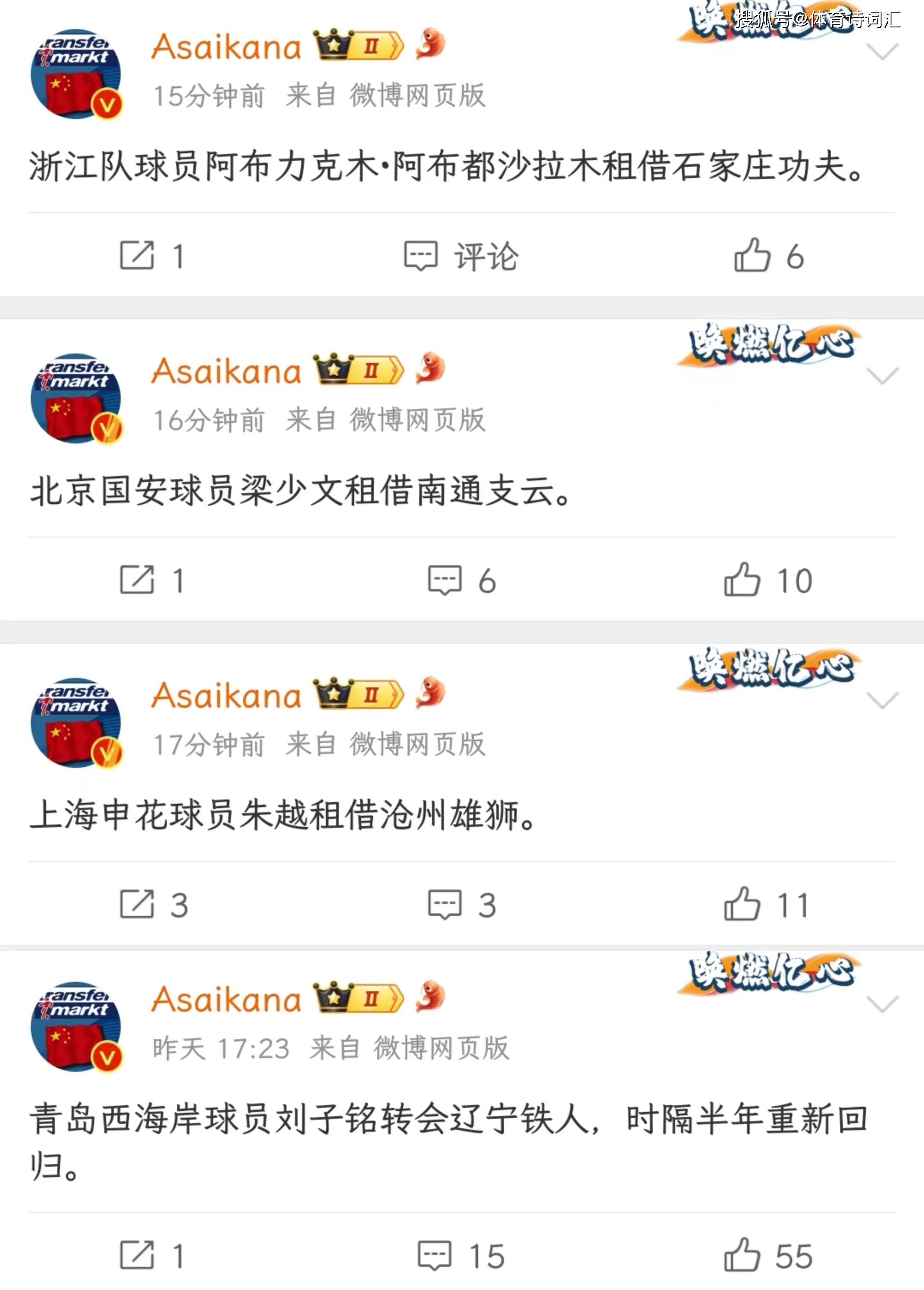 标题：中甲球员踢中超？大连替补跑动崩盘，李国旭需学于根伟放手补强(中超中甲外援)