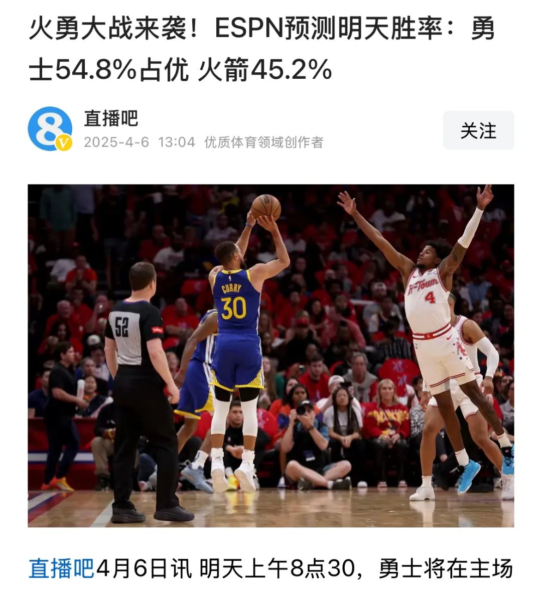 加索尔兄弟对决！ESPN：19猛龙vs09湖人几场定胜负？(猛龙与湖人两笔交易达成)