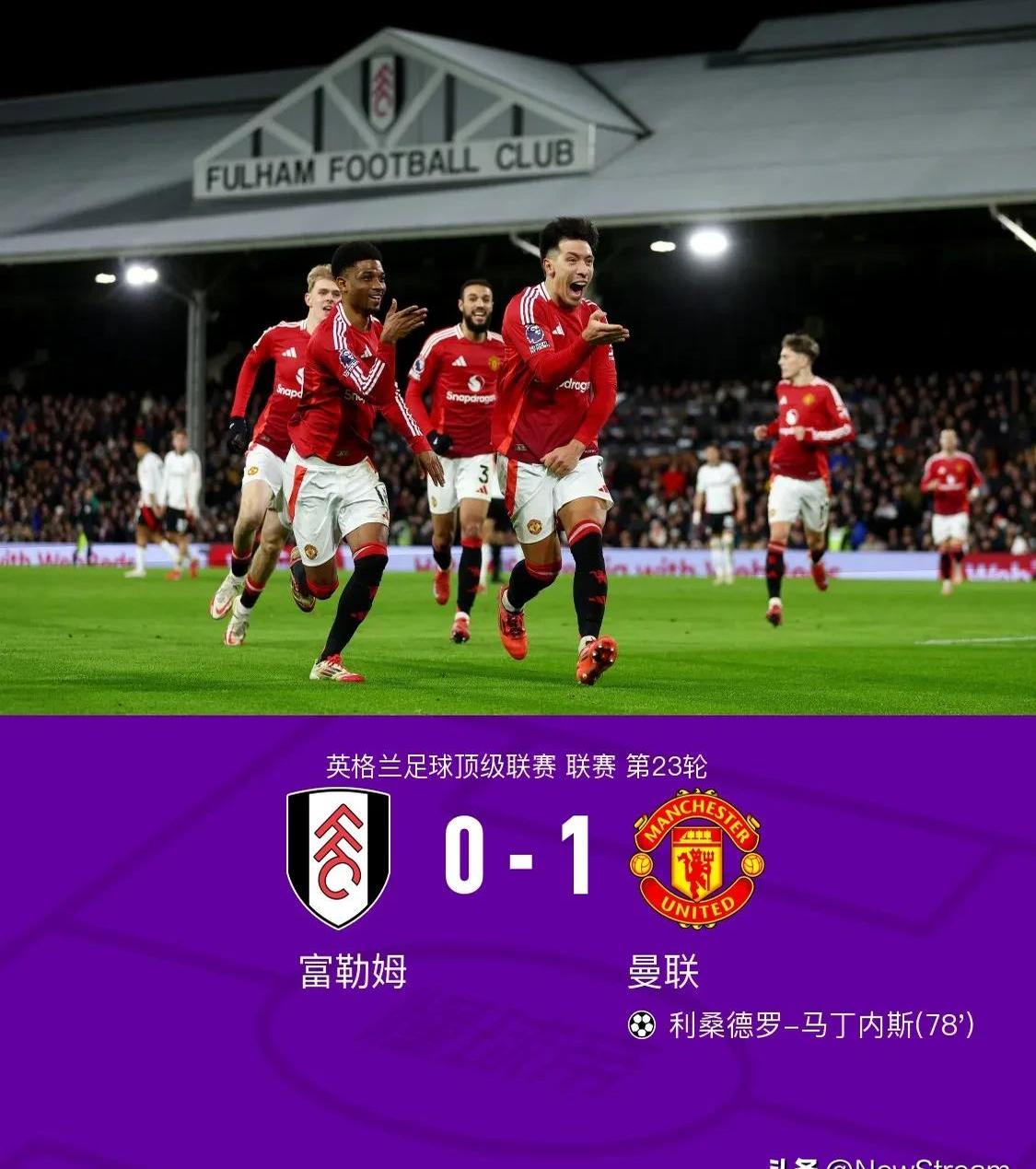 塞斯科成为曼联锋线引援首要目标，预计需(斯科尔斯时期曼联阵容)
