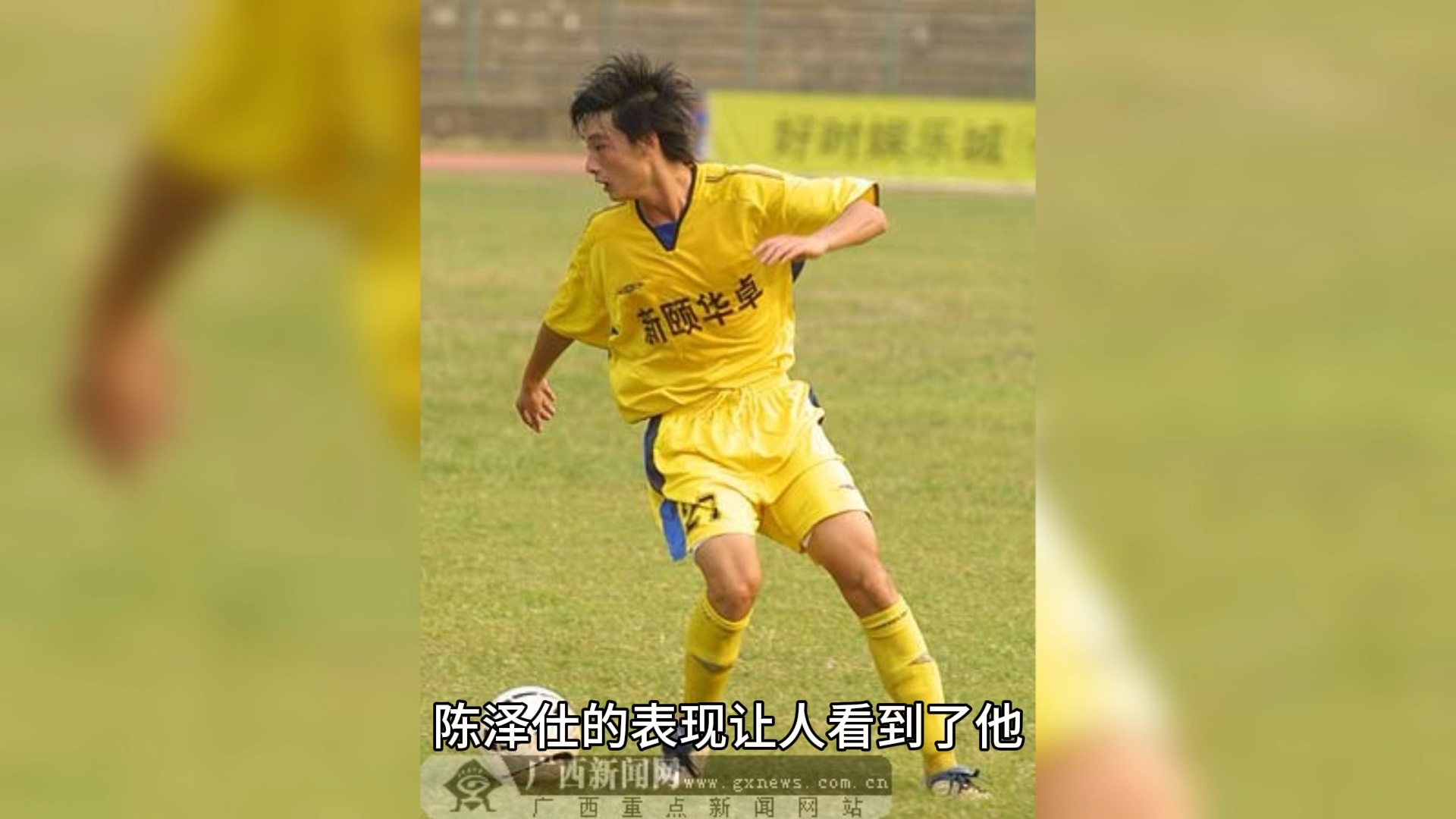开云体育-泰山官宣两人外租离队：前国脚刚因辱骂裁判遭重罚的简单介绍