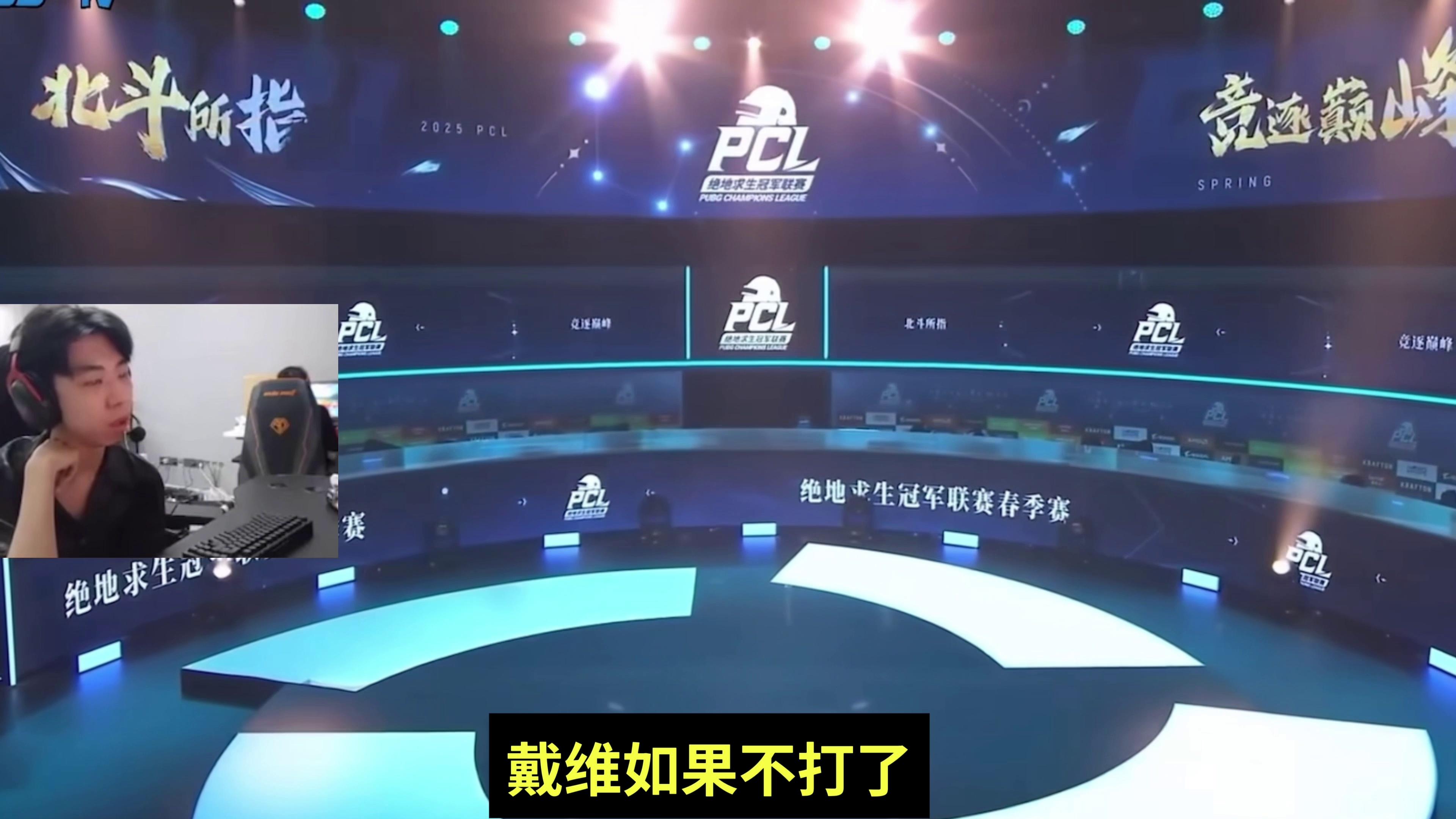 XDD毁于交公粮，而不是洲19亮49回复绝地求生的简单介绍