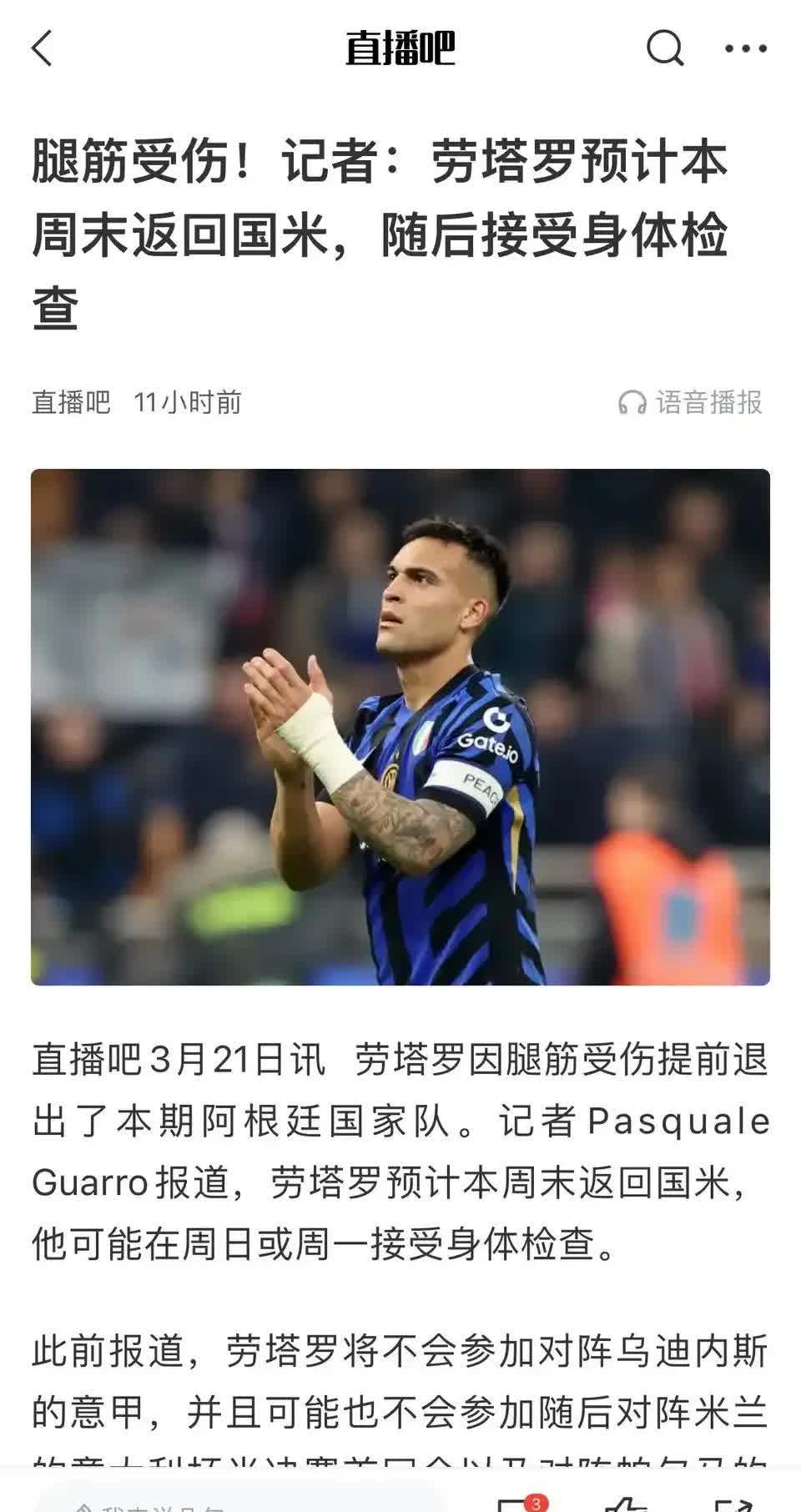 开云体育-米高回应辱骂国足球迷杂种：我犯了错，希望球迷们能原谅我(国足主帅回应球迷的消息是真的吗)