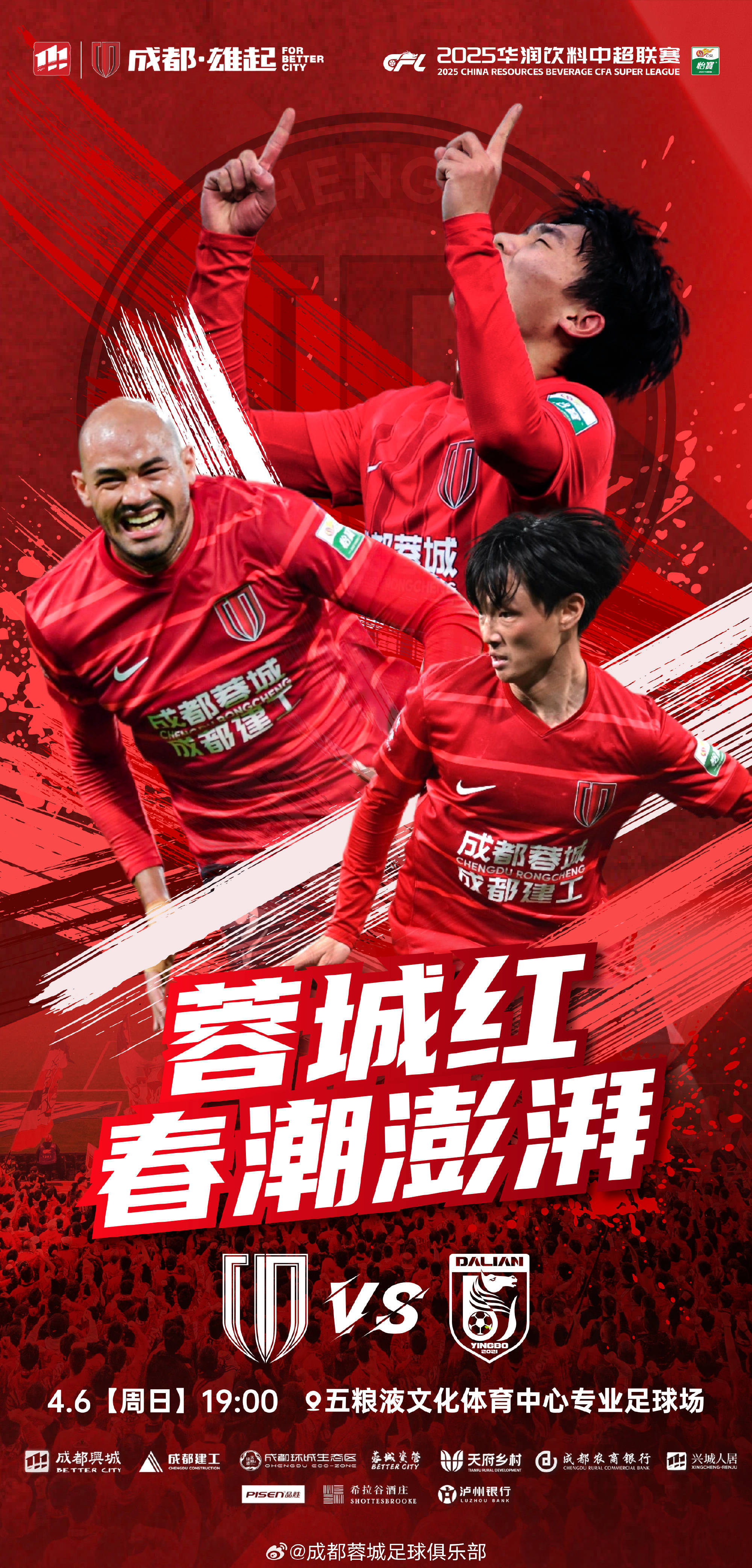 开云体育-真的来了！28岁巴西锋霸官宣加盟中超：34场轰22球，首秀战蓉城！(特朗普扇了谁一巴掌)
