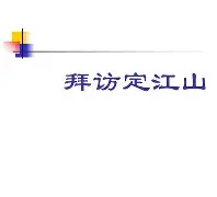 开云体育-一分定江山，破被采访霍尔果斯成功阅读(霍尔果斯事件的思考)
