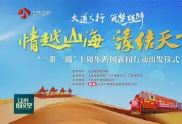 一分定江山，破被采访霍尔果斯成功阅读(霍尔果斯事件的思考)
