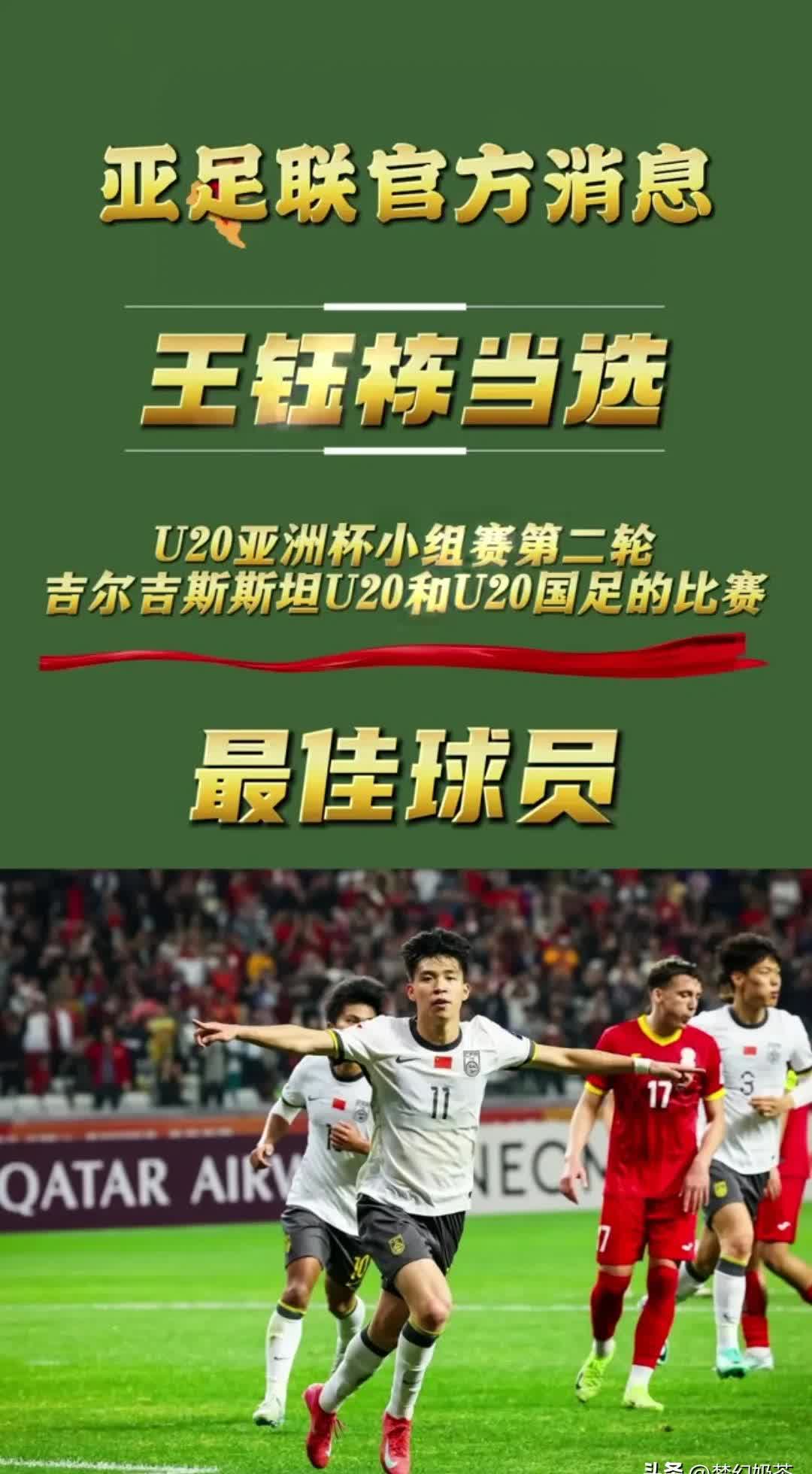 亚眠新援入场表现出色，助球队取胜(王楚钦比赛回放)