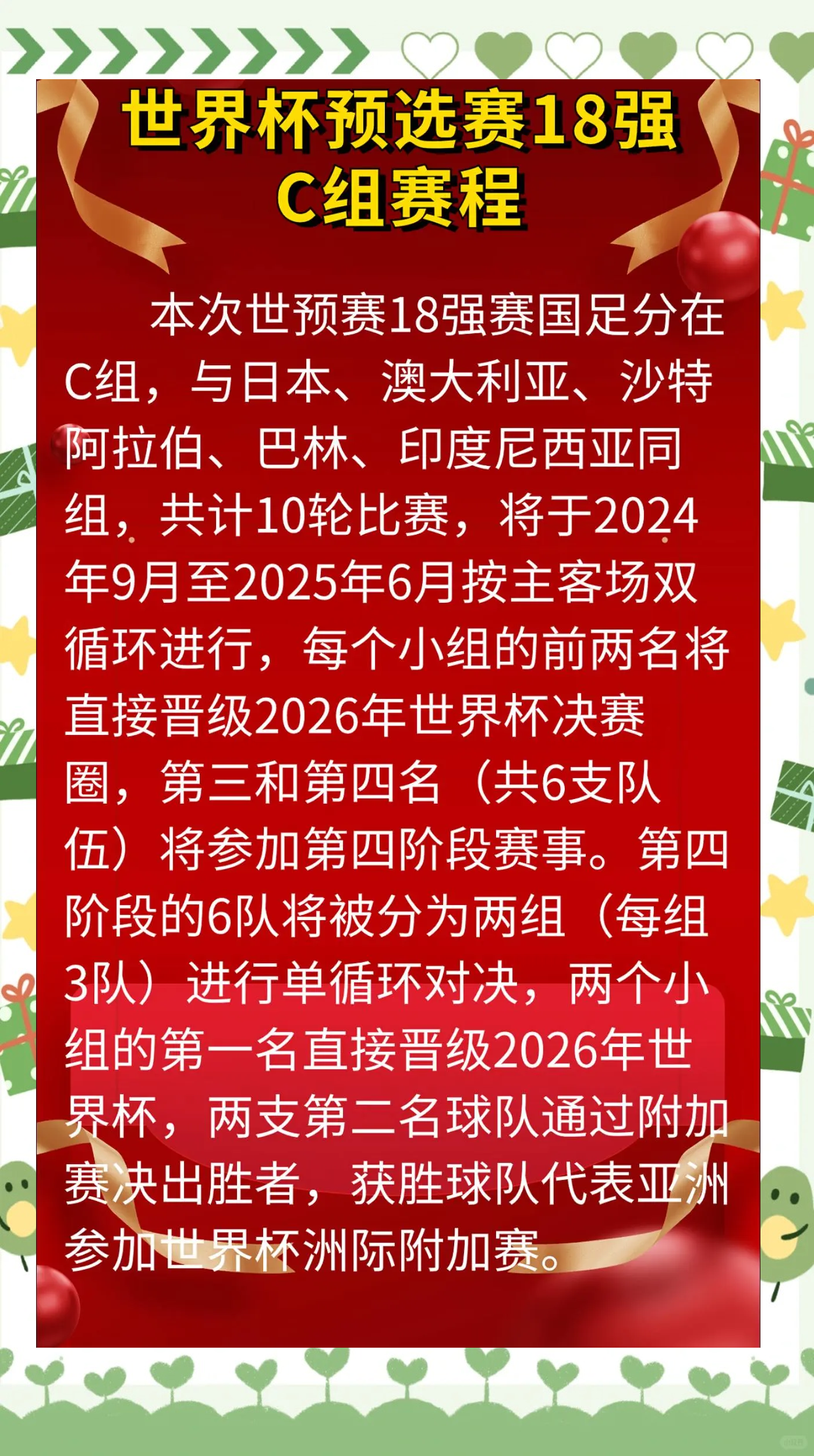 开云体育-亚洲杯预选：中国队赢得胜利，晋级形势看好(亚洲杯预选赛中国阵容)