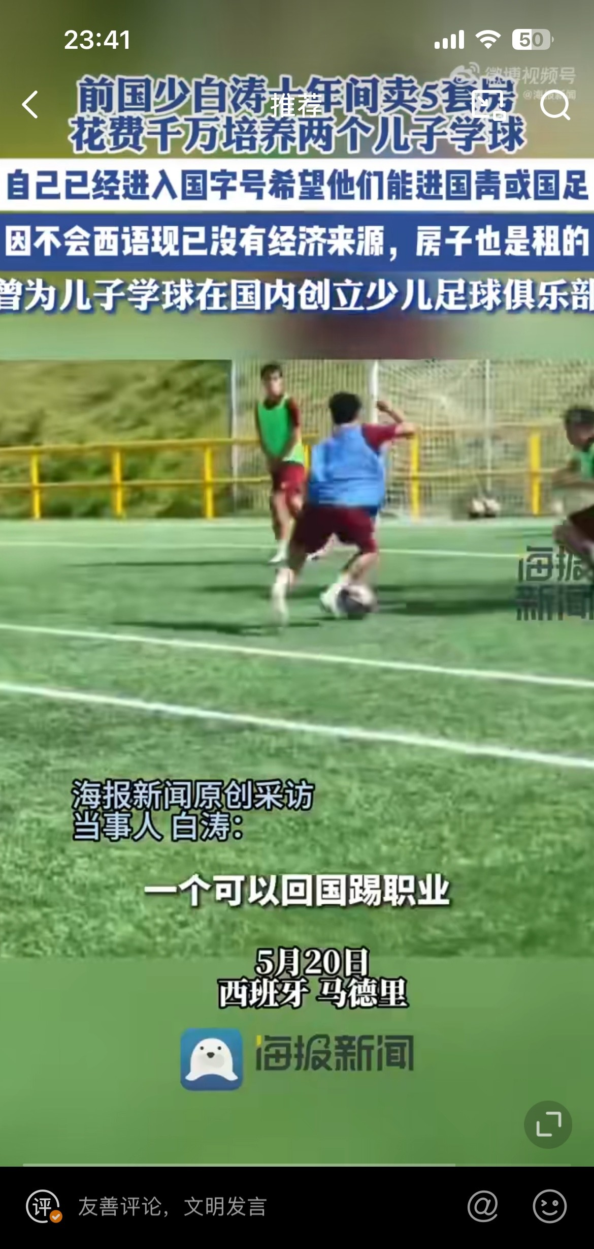 开云体育-关于场上主力受伤，球队灰溜溜输球的信息