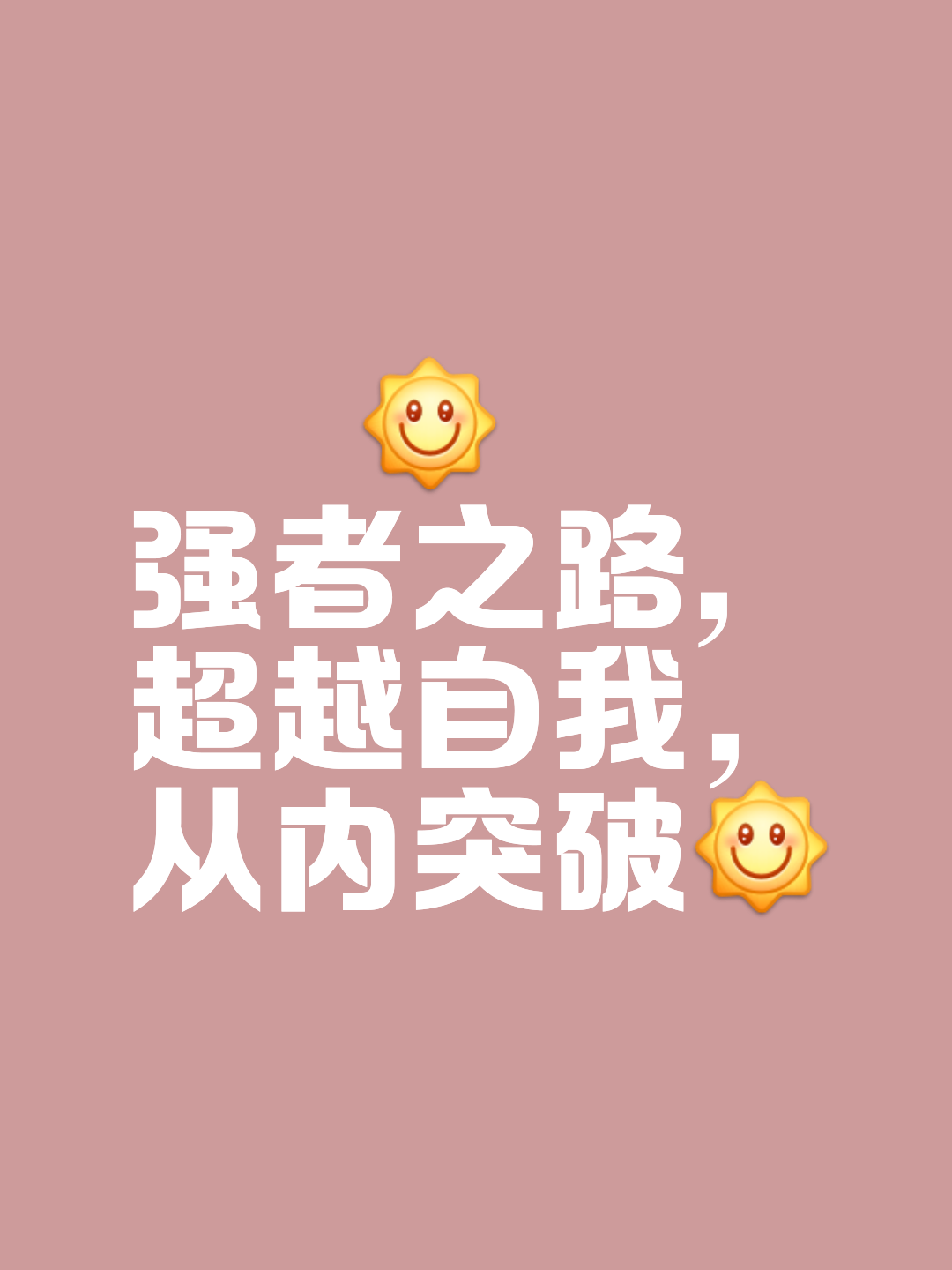突然逆转带来惊喜，胜利终将属于强者(逆转胜利的要求)